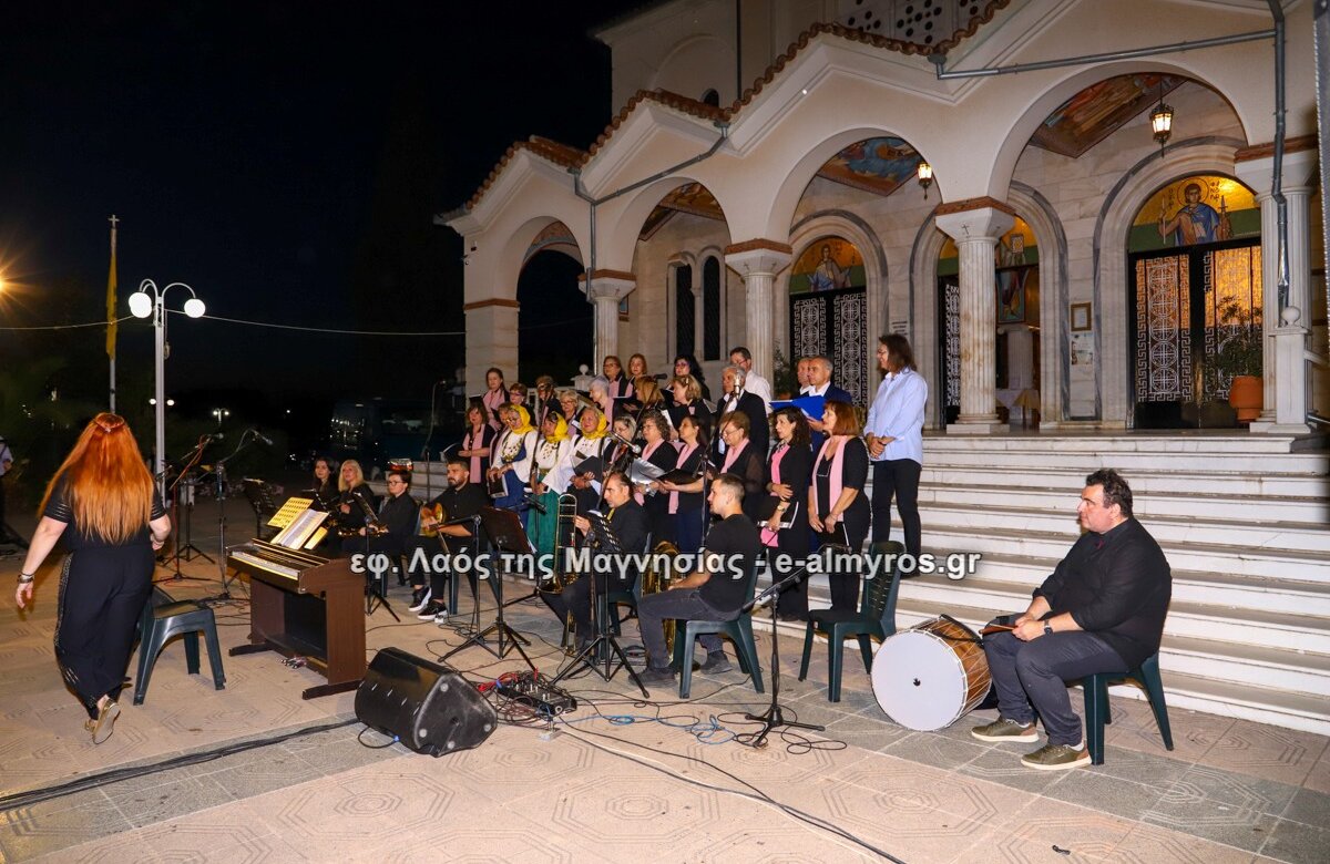 Συγκινητική βραδιά μνήμης από τους Μικρασιάτες – φωτορεπορτάζ