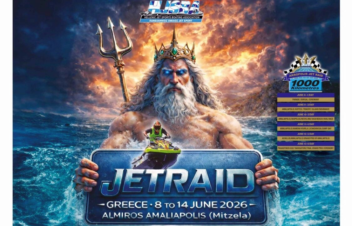 Μετρά αντίστροφα η Αμαλιάπολη για το Jet Raid – Οι πολιτιστικές εκδηλώσεις