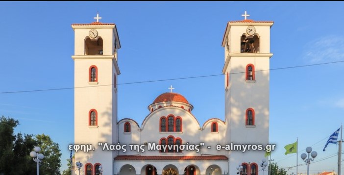 Κυριακή του Τυφλού – Κήρυγμα του Αρχιμ. ΓΕΩΡΓΙΟΥ ΓΙΑΝΝΙΟΥ