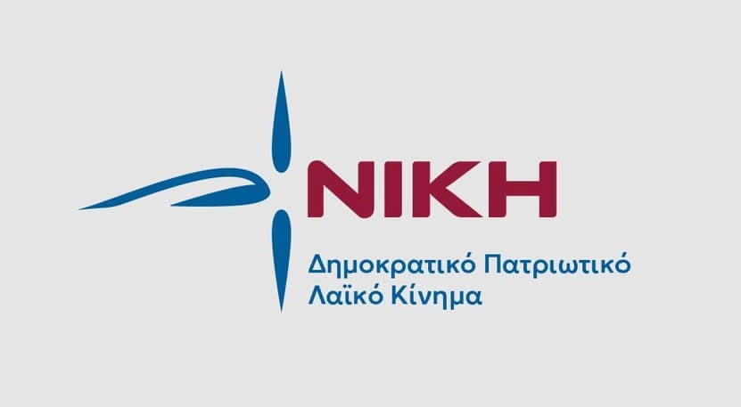 Δ.Τ. Νίκης: Συστηματική παραβίαση εργασιακών δικαιωμάτων στο ΕΣΥ