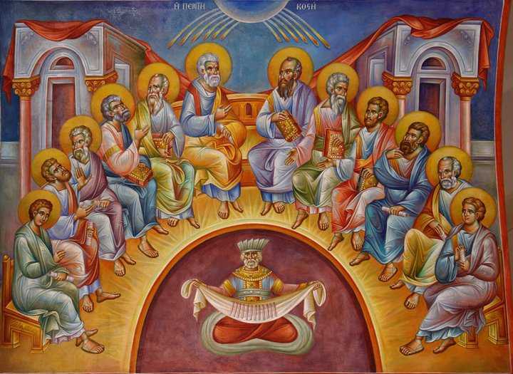 Κυριακή της Πεντηκοστής – Κήρυγμα του Αρχιμ. Γεωργίου Γιαννιού