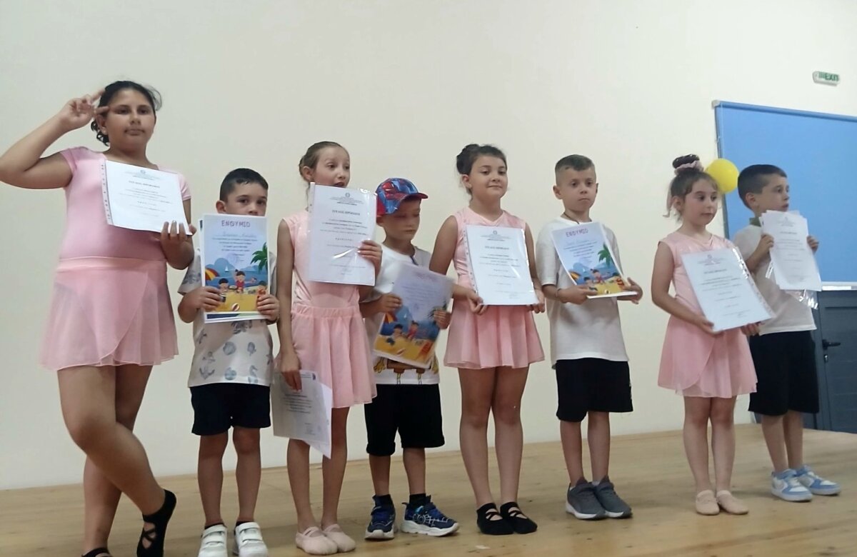 Μια ξεχωριστή γιορτή λήξης στο Δημοτικό Σχολείο και το Νηπιαγωγείο Ανάβρας