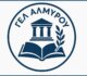 Αρίστευσαν οι μαθητές του ΓΕΛ Αλμυρού!