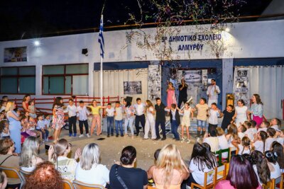 Συγκινητική γιορτή λήξης από τους μαθητές του 5ου Δημοτικού Σχολείου Αλμυρού