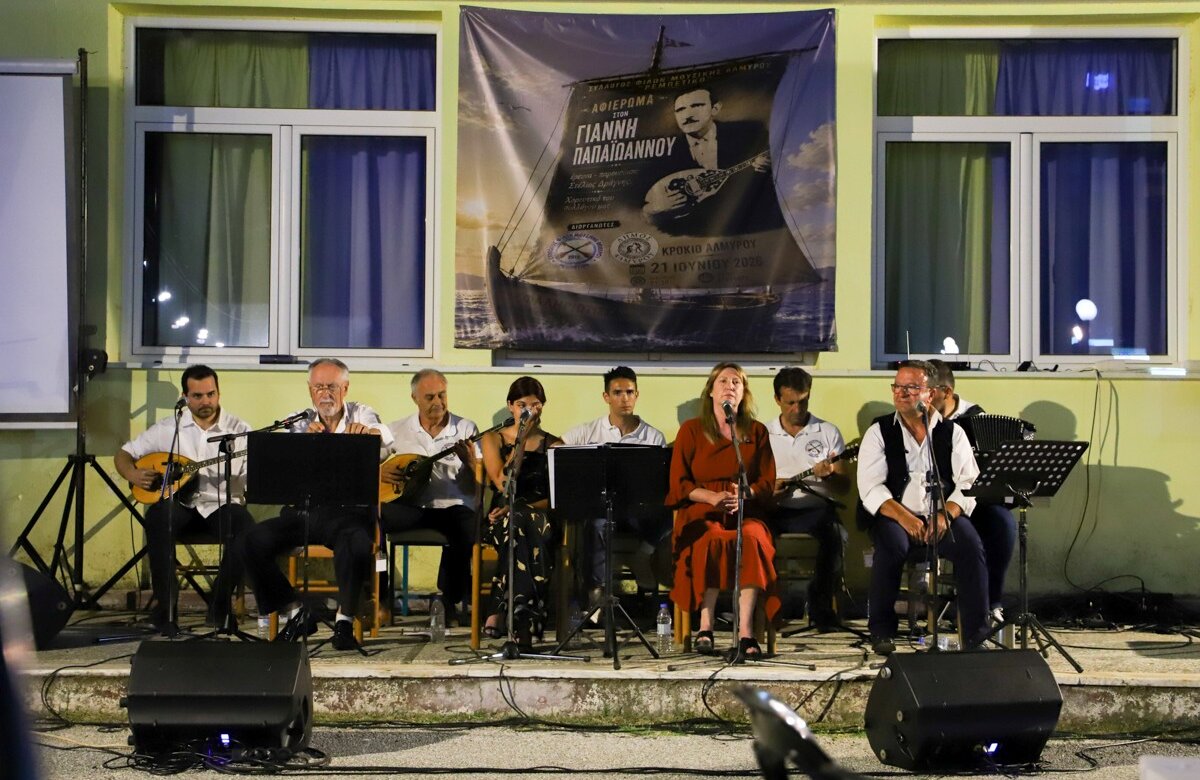 Με μεγάλη επιτυχία το αφιέρωμα των Ρεμπετών στον Γιάννη Παπαϊωάννου – φωτορεπορτάζ