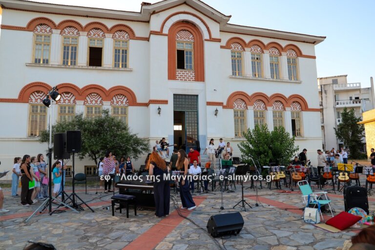 Μουσικό ταξίδι στον χρόνο από τους μαθητές του Δημοτικού Ωδείου