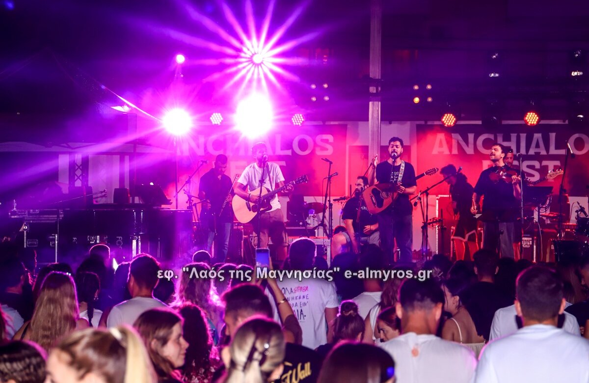 Αnchialos Fest 2026: Ένα διήμερο που άφησε τις καλύτερες εντυπώσεις!