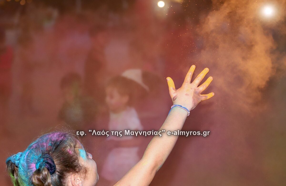 Πολύχρωμες σκόνες ξετρέλαναν τα παιδιά!