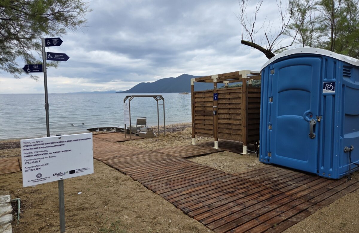 Υποδομές πρόσβασης για ΑμΕΑ σε τέσσερις παραλίες του Δήμου Αλμυρού
