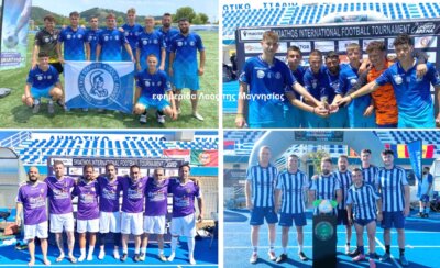 Ποδόσφαιρο και τουρισμός στο 3ο διεθνές τουρνουά της Σκιάθου