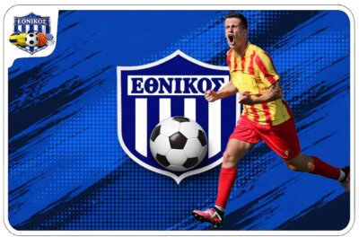 Κάτοικος Πειραιά τη νέα σεζόν ο Ανδρέας Δερμιτζάκης