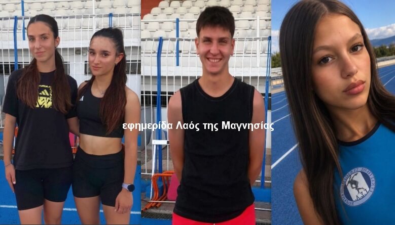 Δύο θέσεις στο βάθρο και νέα ατομικά ρεκόρ για τους αθλητές του ΓΣΑ στο Trikala Athletics