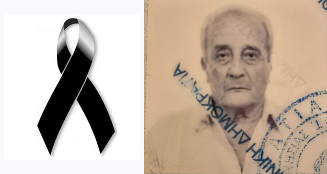 Την Τρίτη 2/6 κηδεύεται ο Θωμάς Ζώγας