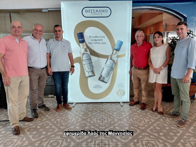 Ο Συνεταιρισμός Ν. Αγχιάλου λάνσαρε τη νέα ετικέτα του “Θεσσαλικού” σε μια …γευστική εκδήλωση