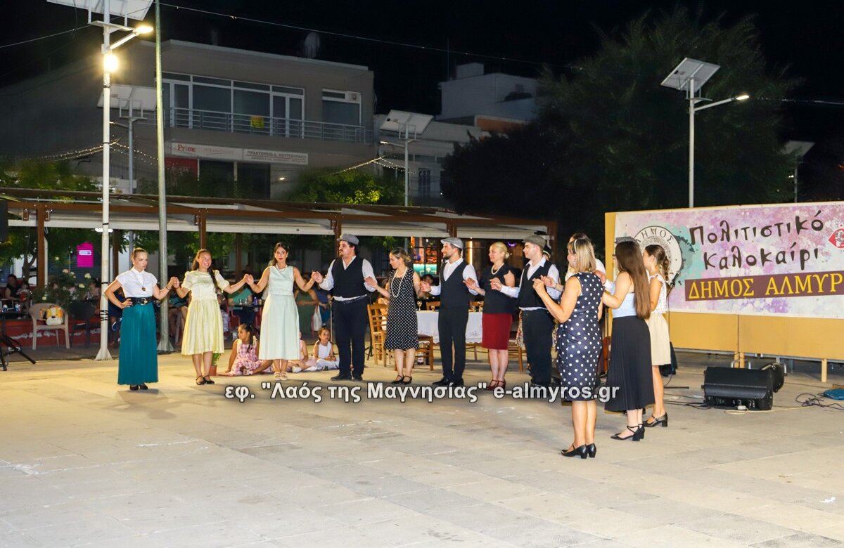 Μαυροθαλασσίτικο σεργιάνι από τον Σύλλογο Ανατολικής Ρωμυλίας – φωτορεπορτάζ