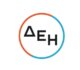 Απογύμνωση… Κλείνει το γραφείο της ΔΕΗ στον Αλμυρό