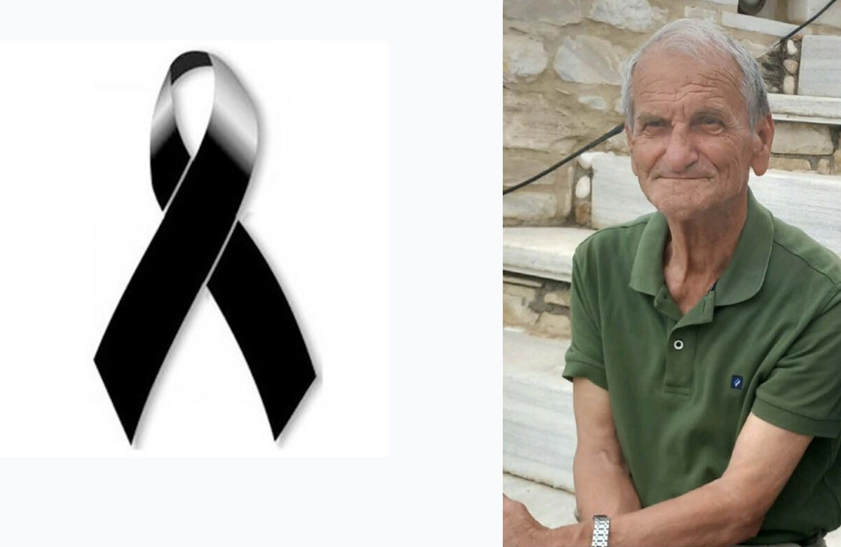 Την Τετάρτη 22 Ιουλίου κηδεύεται ο Απόστολος Μαντάς