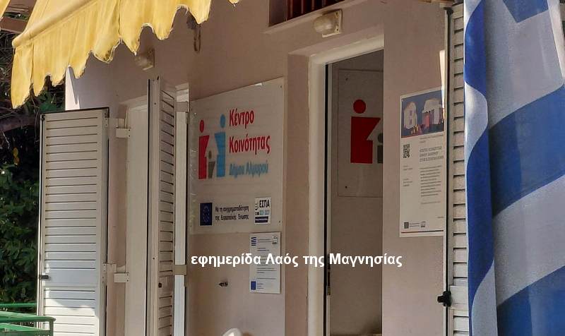Μέριμνα του Δήμου Αλμυρού για τους Άστεγους τις ημέρες με ιδιαίτερα υψηλές θερμοκρασίες 