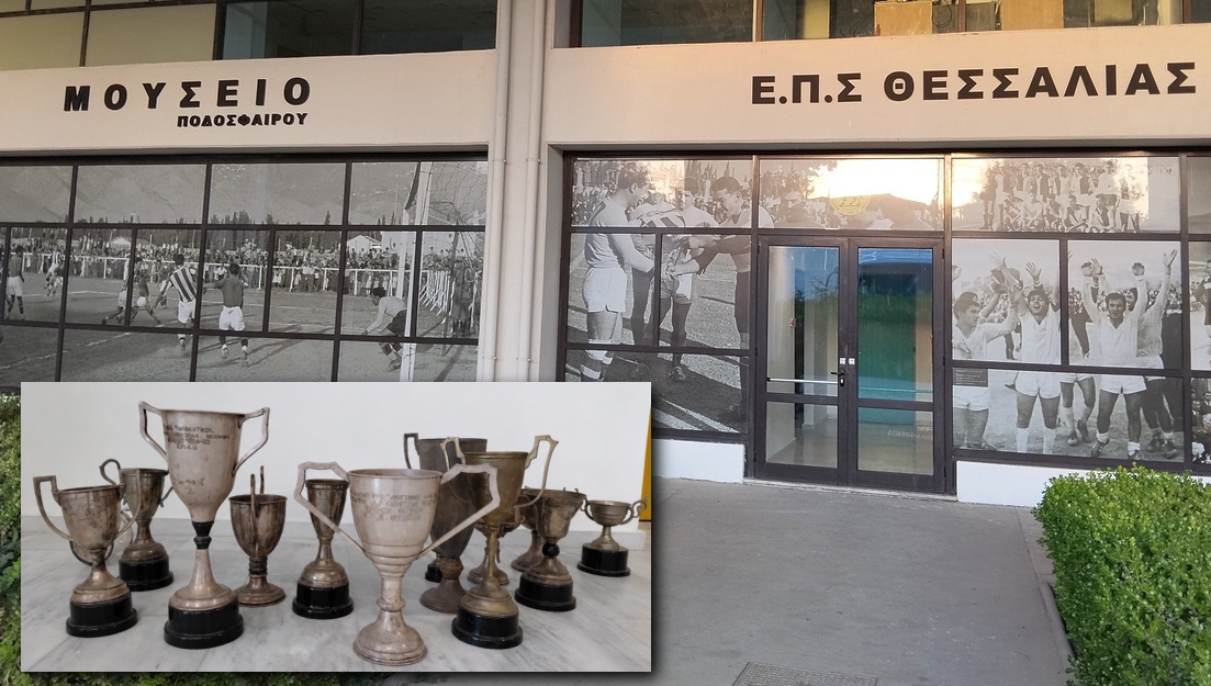 Κιβωτός μνήμης του τοπικού ποδοσφαίρου το μουσείο που ετοιμάζει η ΕΠΣΘ