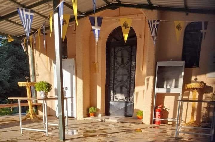 Γιορτάζει ο Ιερός Ναός Προφήτη Ηλία στο Τσατάλι