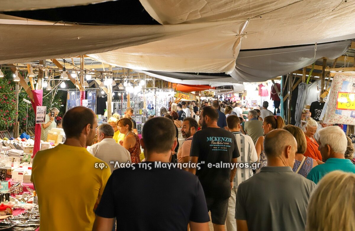 Πλήθος κόσμου στο παζάρι Αλμυρού – Φωτο-ρεπορτάζ