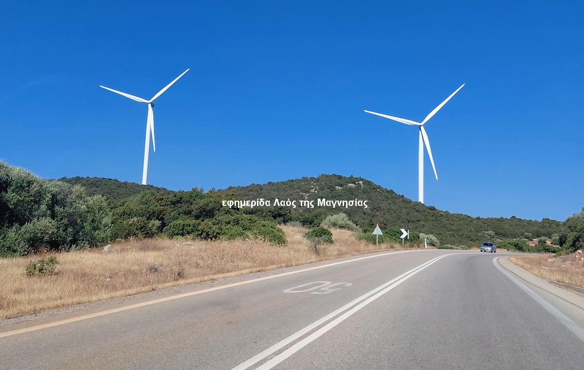 Σε ισχύ το Νέο Ειδικό Χωροταξικό Πλαίσιο για τις Ανανεώσιμες Πηγές Ενέργειας