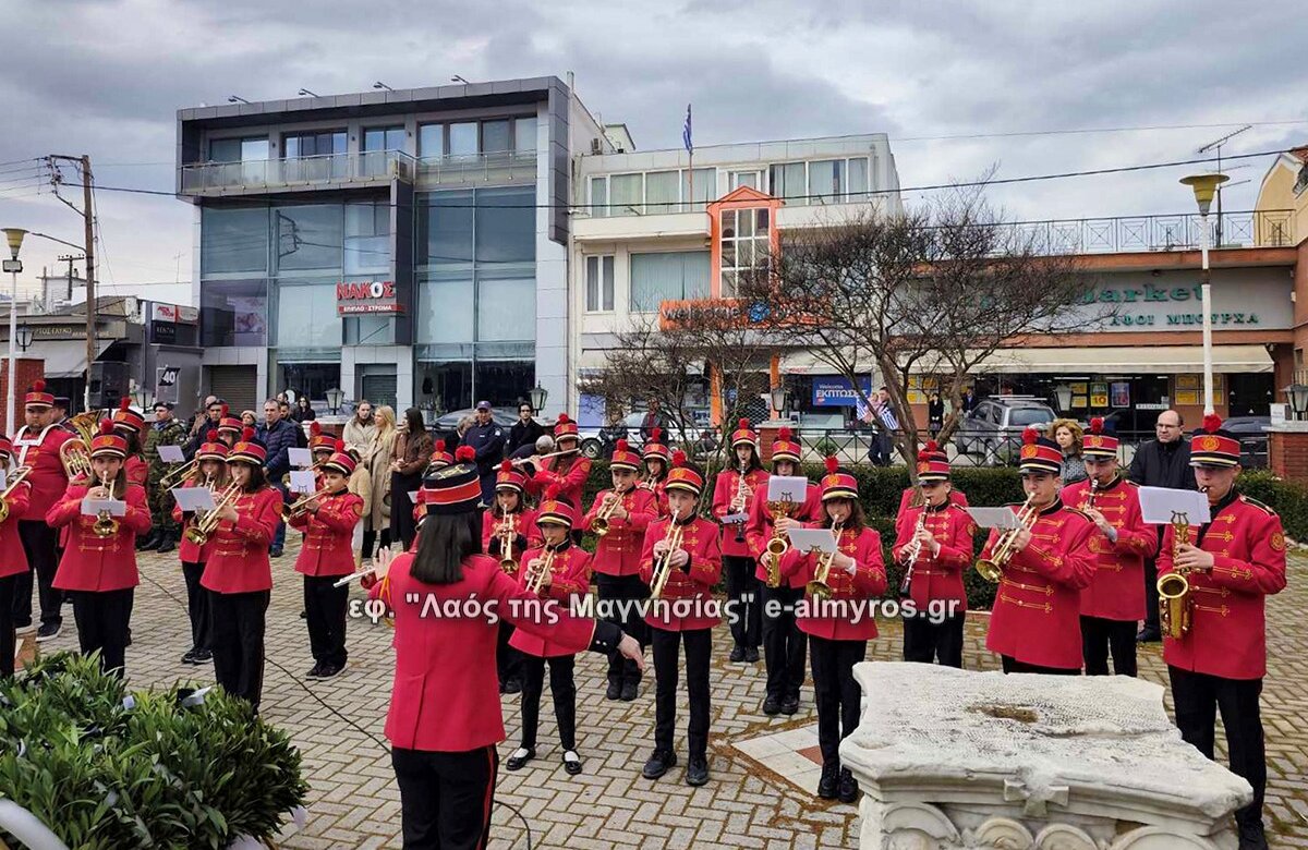 Η Φιλαρμονική του Δήμου Αλμυρού ήρθε για να μείνει… – Αφιέρωμα
