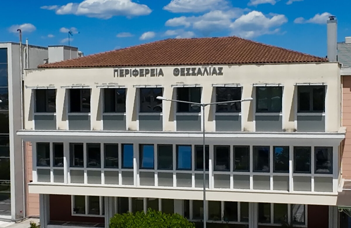 Περιφέρεια Θεσσαλίας: Επετειακή εκδήλωση μνήμης της Γενοκτονίας των Ελλήνων της Μικράς Ασίας από το Τουρκικό Κράτος