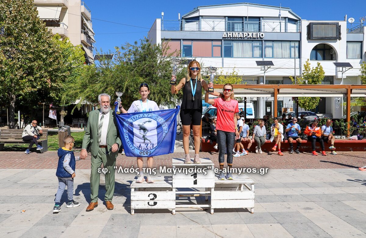 Δυνατοί χρόνοι στον 10ο και τελευταίο αγώνα Αλμυρός-Ζερέλια – αποτελέσματα και φωτορεπορτάζ από τις βραβεύσεις