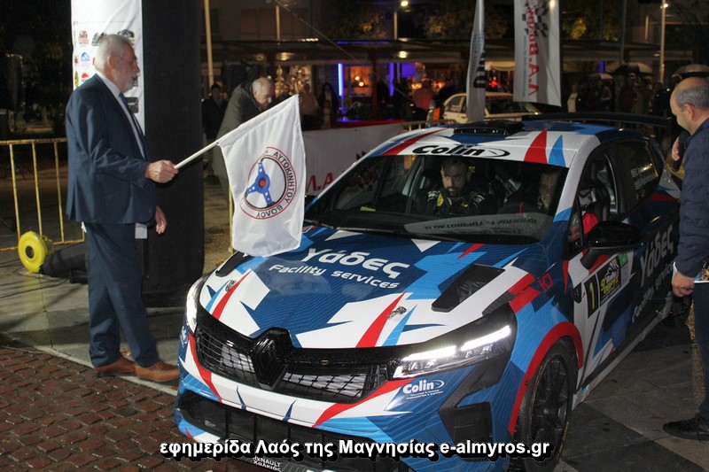 Τα αυτοκίνητα του Ράλλυ Όθρυς στην κεντρική πλατεία Αλμυρού για την “πανηγυρική εκκίνηση”