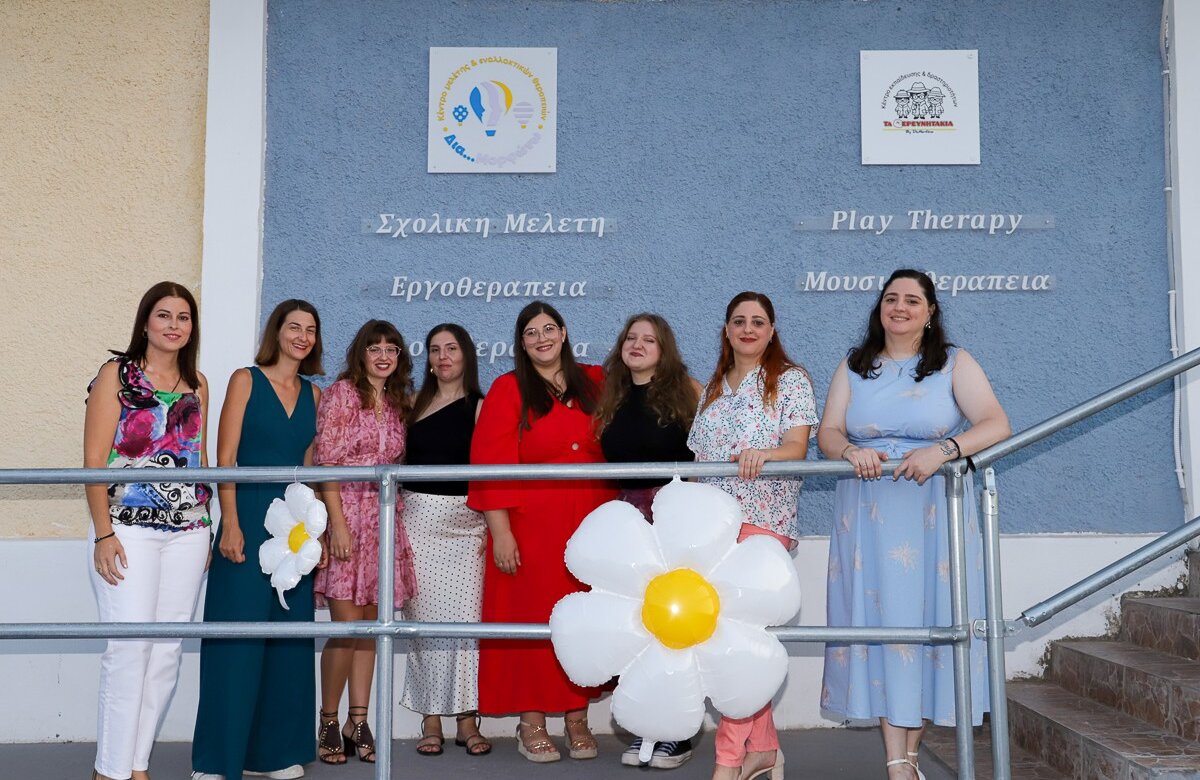 «Εξερευνητάκια», ο νέος χώρος δημιουργικής απασχόλησης και βιωματικών δραστηριοτήτων του Κέντρου Μελέτης & Εναλλακτικών Θεραπειών «ΔιαΜορφώνω»