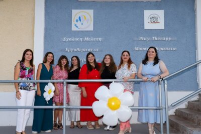 «Εξερευνητάκια», ο νέος χώρος δημιουργικής απασχόλησης και βιωματικών δραστηριοτήτων του Κέντρου Μελέτης & Εναλλακτικών Θεραπειών «ΔιαΜορφώνω»
