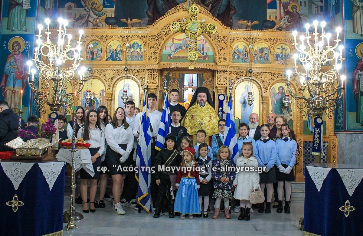 Οι εορτασμοί της 28ης Οκτωβρίου στην Ευξεινούπολη