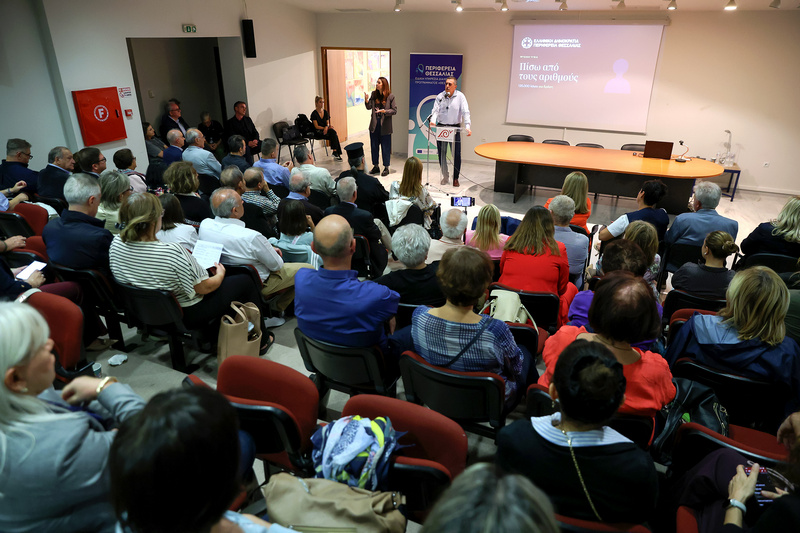 Περ. Θεσσαλίας: Ενισχύεται το δίκτυο για την ψυχική υγεία – Παρεμβάσεις 12,2 εκατ. ευρώ και επιπλέον σχεδιασμός 7,4 εκατ. ευρώ
