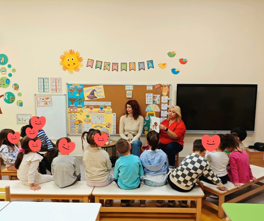 Δράσεις Συναισθηματικής Αγωγής στα Νηπιαγωγεία Αλμυρού και Ευξεινούπολης