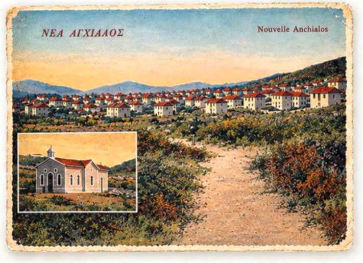Θεμελίωση Ν. Αγχιάλου και Κ. Βάρναλης: ενδιαφέρουσα εκδήλωση την Κυριακή