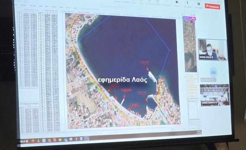 Κλιμακώνουν τις αντιδράσεις κάτοικοι του Αχιλλείου για τη Ζώνη Λιμένα – Δελτίο Τύπου
