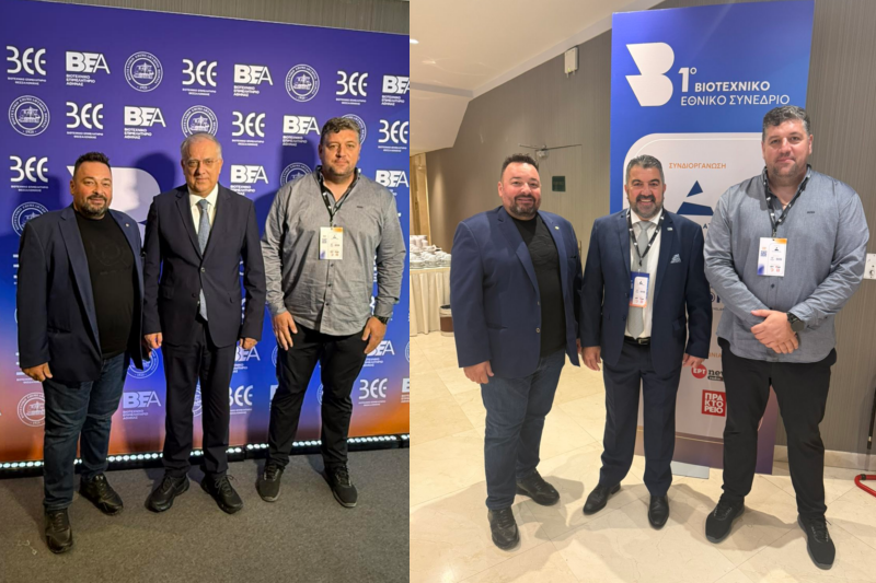 Δυναμική παρουσία του Επιμελητηρίου Μαγνησίας στο 1ο Βιοτεχνικό Εθνικό Συνέδριο