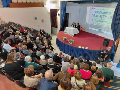 Ιστορία και ποίηση στην εκδήλωση του Συλλόγου Γυναικών Ν. Αγχιάλου